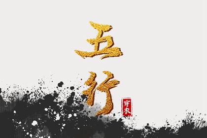 择吉老皇历,结婚择吉日,择吉日查询